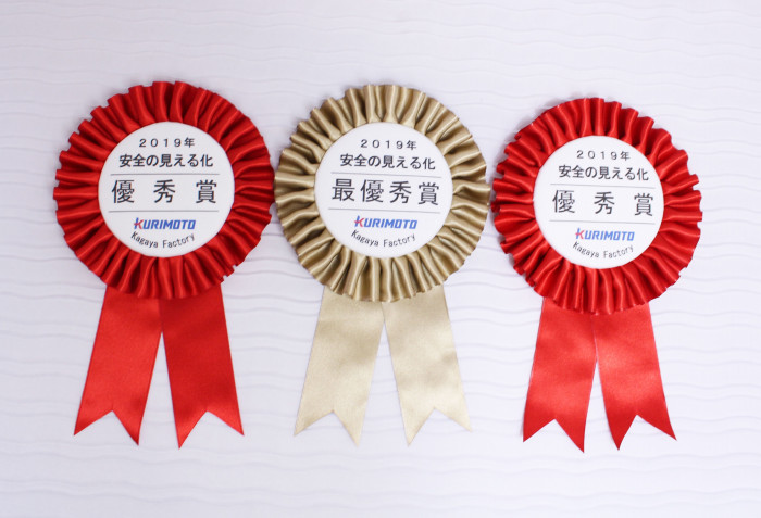 社内表彰ロゼット　特大