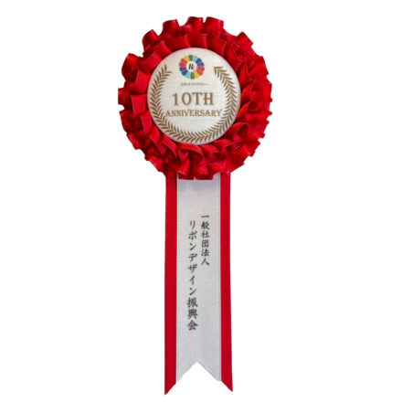 ロゼット　ダブル　Mサイズ　タレストレート　デザイン入り