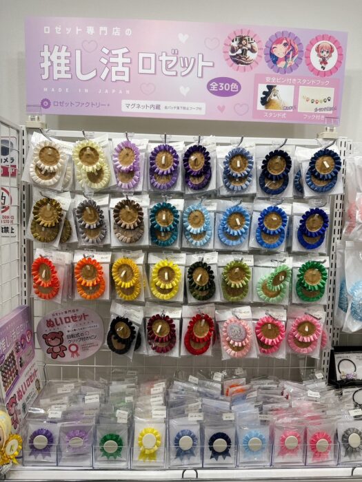|ロゼットファクトリー＋｜メイドインジャパンクオリティ｜ロゼットリボン専門店 
