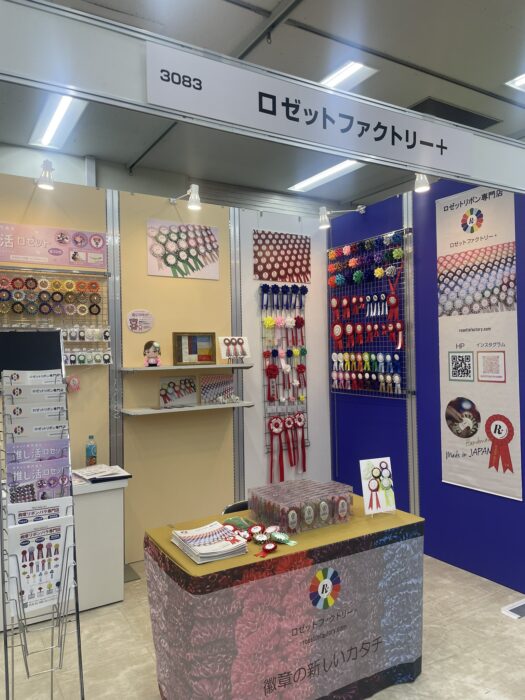 |ロゼットファクトリー＋｜メイドインジャパンクオリティ｜ロゼットリボン専門店 
