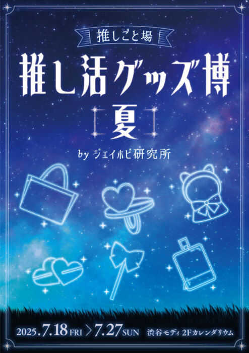 |ロゼットファクトリー＋｜メイドインジャパンクオリティ｜ロゼットリボン専門店 
