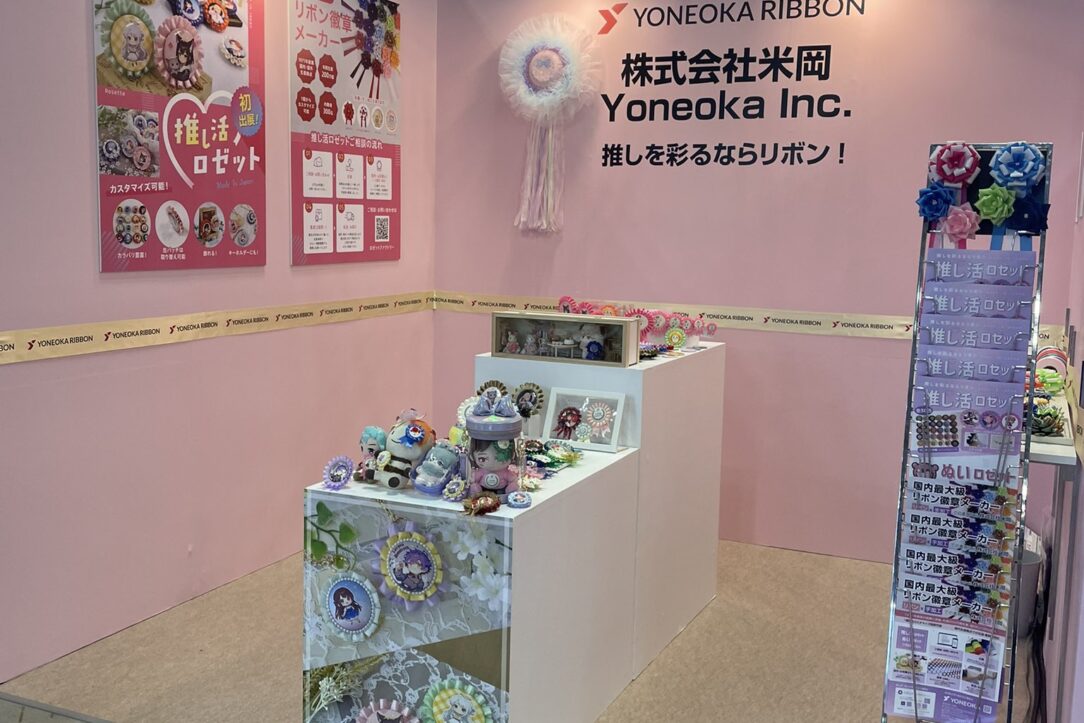 国内最大級の<br>リボン加工メーカーと<br>業務提携|ロゼットファクトリー＋｜メイドインジャパンクオリティ｜ロゼットリボン専門店