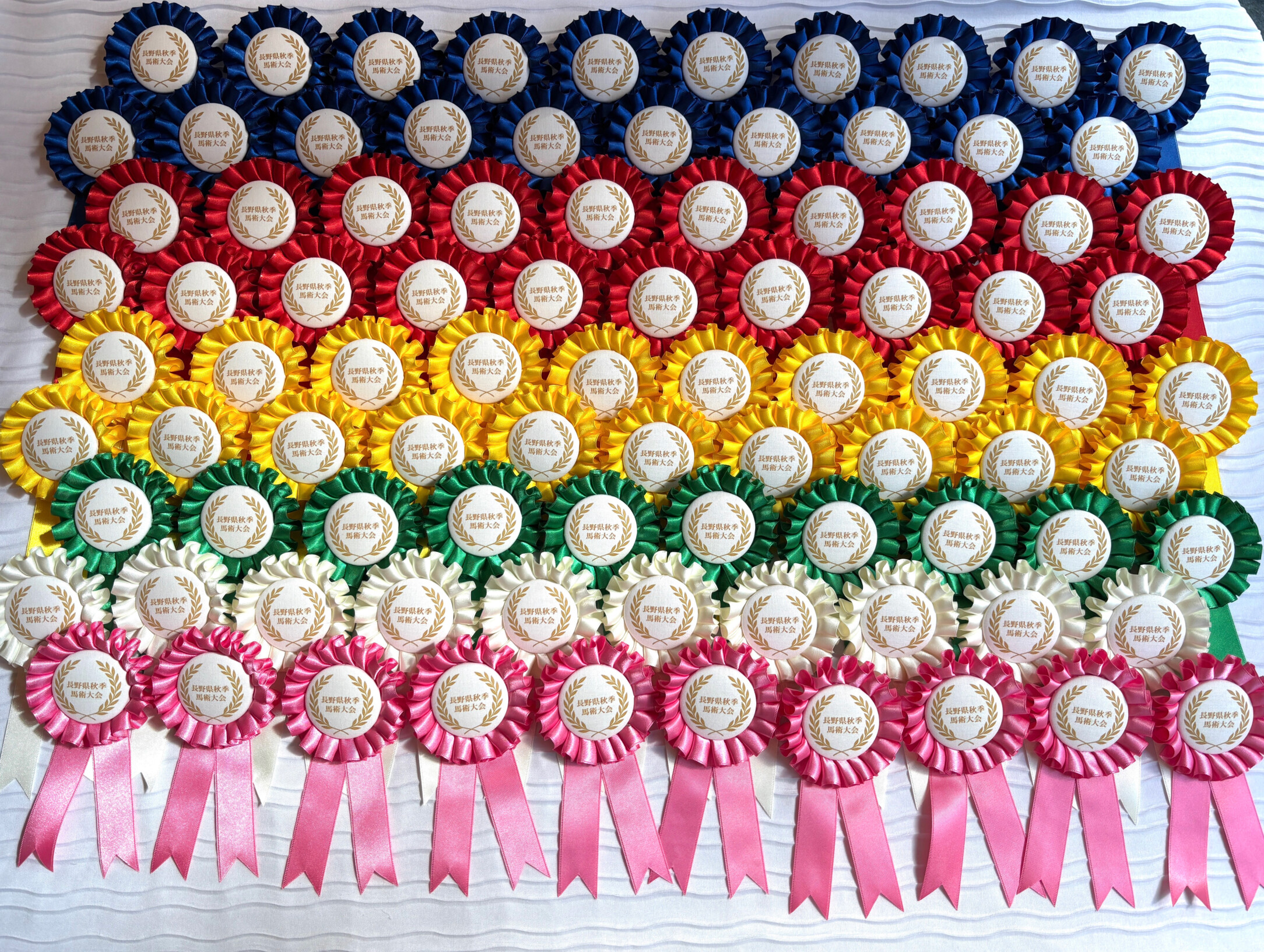 馬術大会ロゼット｜ロゼットリボン専門店｜胸章リボン・アワードリボン・リボン徽章・記章・式典用リボン・リボンバラ・来賓リボン・表彰リボン・式典リボン・賞リボン