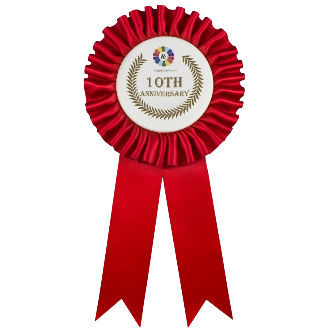 ロゼット　シングル　ø100サイズ　イラストあり