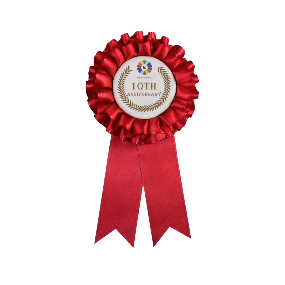 ロゼット　ダブル　Lサイズ　イラストあり