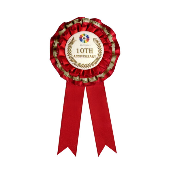 |ロゼットリボン専門店｜胸章リボン・アワードリボン・リボン徽章・記章・式典用リボン・リボンバラ・来賓リボン・表彰リボン・式典リボン・賞リボン