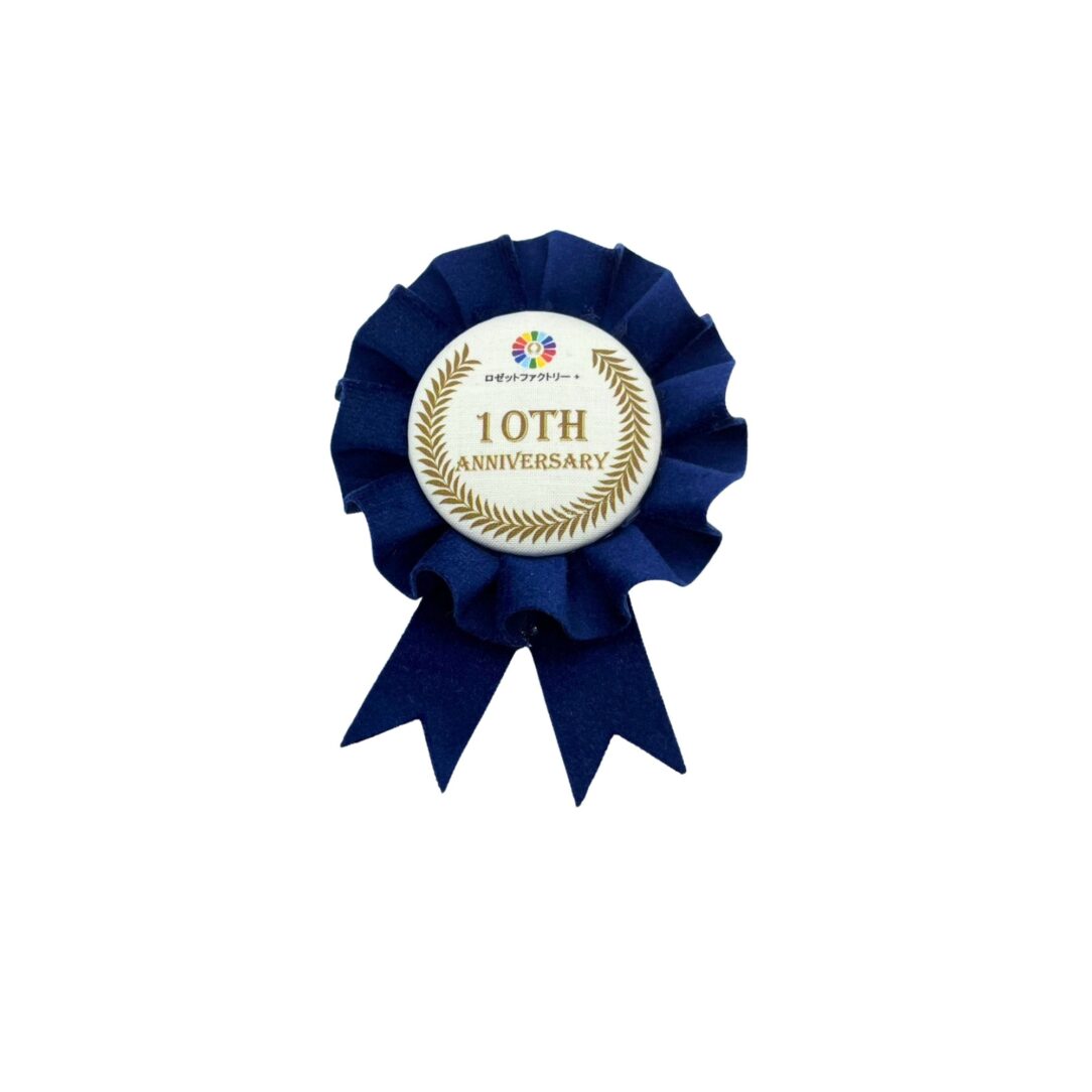 ベロアロゼット　シングル　Mサイズ　イラストあり