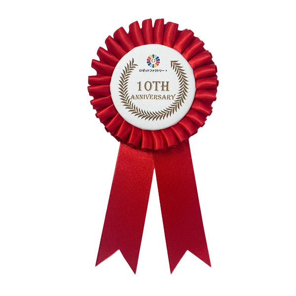 ロゼット　シングル　LLサイズ　イラストあり